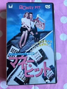 B1... shipping limitation (pick up) *428 videotape VHS* money pito title super 