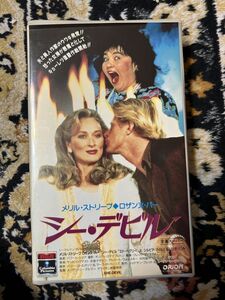 B4★430ビデオテープ　VHS★シー・デビル(1990)◆アメリカ・字幕◆メリル・ストリープ/ロザンヌ・バー/エド・ベグリー・Ｊｒ/リンダ