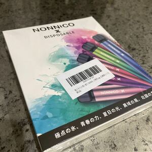 NONNICO X 電子タバコ 使い捨て ベイプ vape 7500回吸引可能 vape【5種類セット】