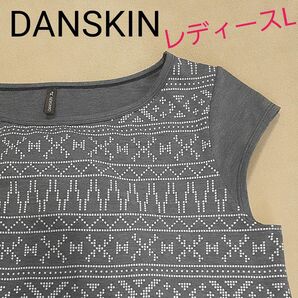 【超美品】DANSKIN　ダンスキン　フィットネス　スポーツジム　ランニング　ジョギング　ヨガ　ピラティス　レディースL