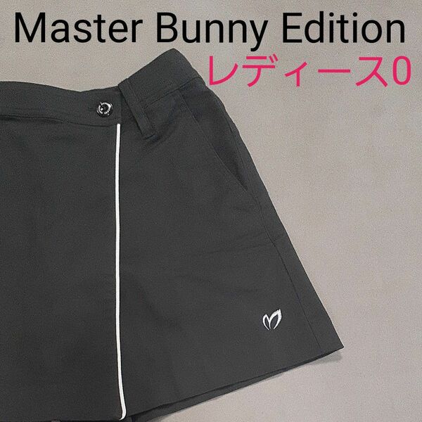 【超美品】 マスターバニーエディション ハーフパンツ　ゴルフ　 パーリーゲイツ　ミニスカート　MasterBunnyEdition