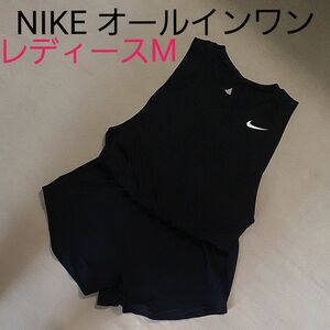 【美品】NIKE タンクトップ ノースリーブ ナイキ 上下セット オールインワン　レディースM