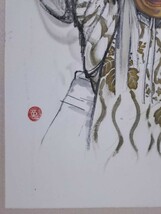 『真作 油彩画/伝統芸能・能画家【能英樹 花房英樹】「嵐山 リアリズム」裏書 直筆サイン/額縦83㎝横71㎝』東京出身肉筆絵画個展多数_画像7