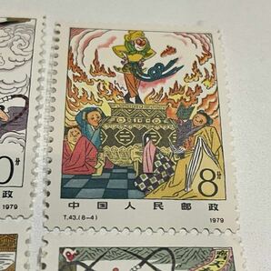 中国切手 T43 1979 古典小説 西遊記 6種 現状品の画像5