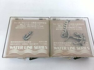 ウォーターラインシリーズ開発10周年記念 アンカー キーホルダー & ネクタイピン セット (6500-579)