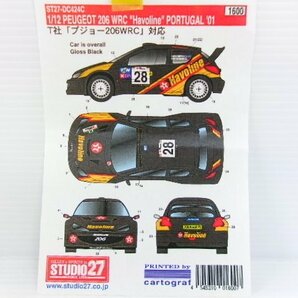 タミヤ 1/24 プジョー 206 WRC プラモデル 完成品 Havoline #28 ポルトガル 2001 仕様 (4122-363)の画像8