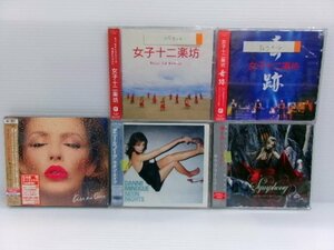 カイリー・ミノーグ/ダニー・ミノーグ/女子十二楽坊 CD セット (4122-368)