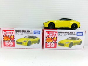 トミカ 日産 フェアレディ Z 初回特別仕様 2台セット (4246-87)