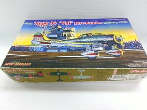 サイバーホビー 1/72 愛知 九九式艦上攻撃機 & フジミ 1/72 ユンカース Ju-87 スツーカ キット 作りかけ (5131-724)