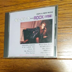 ＣＤ 音声多重　もしかして・・ＲＯＯＫ（女性編）