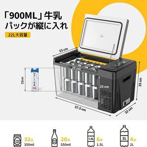 【新品】BougeRV 車載用冷蔵庫 22L ブラック -22～10℃ ポータブル冷蔵庫 小型ミニ冷凍庫 車載冷蔵庫 車中泊 一人暮らし キャンプの画像2