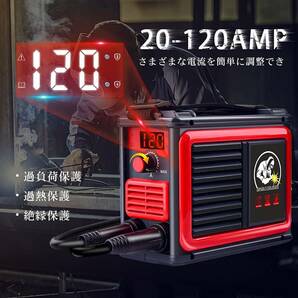 【新品】溶接機 最大電流120A 100V MMA電気溶接機 小型軽量 アーク溶接機 EASYWELDER MMA-120A レッド 日本語取扱説明書付きの画像4