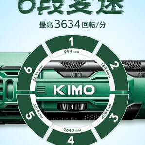 【新品】KIMO 電動ポリッシャー QM-5005 充電式コードレス 20V 6段変速 小型軽量 車磨き 研磨 傷消し 艶出し バッテリー2個付きの画像3