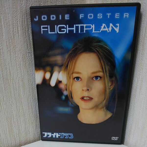 フライトプラン/ロベルトシュヴェンケ (監督) ジョディフォスターショーンビーンピーターサースガード DVD