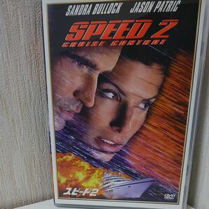 スピード２／サンドラブロックジェイソンパトリックウィレムデフォーテムエラモリソンブライアンマッカーディヤンデボ DVD