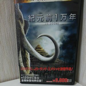 紀元前１万年 特別版／スティーヴンストレイトカミーラベルクリフカーティスローランドエメリッヒ （監督、脚本）