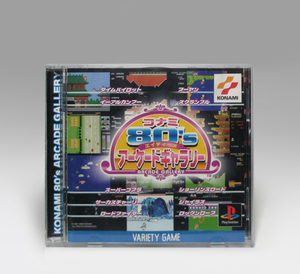 ● PS コナミ 80's アーケードギャラリー SLPM-86228 動作確認済み KONAMI 80's ARCADE GALLERY NTSC-J Konami 1999 VX144-J1