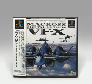 ● PS 帯・ハガキ・ステッカー・チラシあり マクロス デジタルミッション VF-X SLPS-00386 MACROSS Digital Mission VF-X NTSC-J 1997