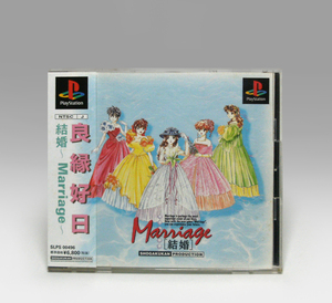 ● PS 帯・ハガキあり 結婚 ～ Marriage ～ SLPS-00496 KEKKON - MARRIAGE - NTSC-J Shogakukan Production 1996 