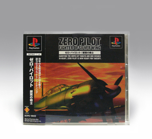 ● PS 帯あり ゼロ・パイロット / 銀翼の戦士 SCPS-10049 動作確認済み ZERO PILOT: Fighter of silver wing NTSC-J SCE 1998