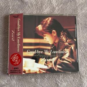 ZARD Good-bye My Loneliness 中古CD