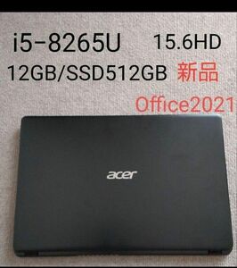 ★美品/大容量★Acer A315　Core i5-8265U/M.2SSD512新品＋HDD1.0TB/Office2021