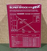 格安!! 99円スタート!! 未使用 タミヤ スーパーストック RZ モーター _画像2