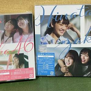 格安!! 99円スタート!! 日向坂46 ひなたざか 1st アルバム TYPE-A/B 初回仕様限定 Blu-ray CD 2巻セット AKBグループ 秋元康の画像1