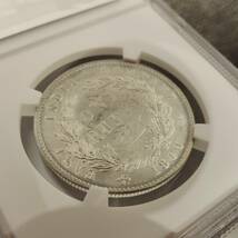 【1円スタート】1840B&C MS61 イギリス領 インドルピー ヴィクトリア女王 ヤングヘッド 銀貨 シルバー NGC アンティークコイン ボンベイ_画像6