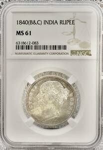 【1円スタート】1840B&C MS61 イギリス領 インドルピー ヴィクトリア女王 ヤングヘッド 銀貨 シルバー NGC アンティークコイン ボンベイ