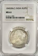 【1円スタート】1840B&C MS61 イギリス領 インドルピー ヴィクトリア女王 ヤングヘッド 銀貨 シルバー NGC アンティークコイン ボンベイ_画像1