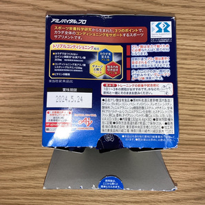 ♪【未使用】★1円スタート★味の素 アミノバイタル プロ グレープフルーツ味 顆粒 4901001216734【送料無料】2024H1YO6-MIX3K-403-138の画像2