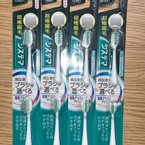 ♪【新品】★1円スタート★●デンターシステマ・替え歯ブラシグリーン2個入り×４【送料無料】2024H1YO6-MIX2K-392-86の画像1