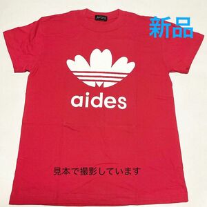 【新品】aides Tシャツ(赤) Ｌサイズ おもしろパロディＴシャツ 半袖 男女兼用 メンズ レディース プリントTシャツ