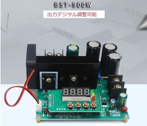  pressure type 900W( input 8~60V output 10~120V) DC-DC power supply module, pressure type DC converter 