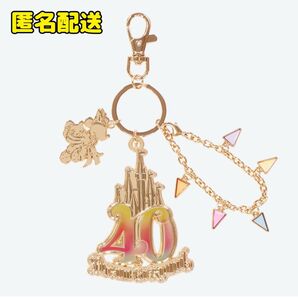 【新品】ディズニー 40周年 キーチェーン 限定品 キーホルダー アクセサリー