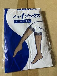 レトロ 年代物 昭和 パンスト タイツ ストッキング 浜松ナイガイ anna ハイソックス hi socks 靴下 ブラウン系