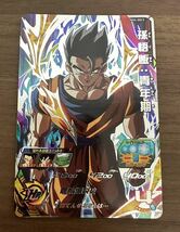 【即日発送】ドラゴンボールヒーローズ スーパードラゴンボールヒーローズ mm4-sec3 孫悟飯:青年期_画像1