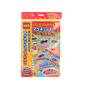 ☆ トミカ ☆ マグネットでぺったんこ プレイブック 絵本 3歳 4歳 5歳 6歳 マグネット 電車 幼児 子供 知育玩具 玩具 おもちゃ キティ