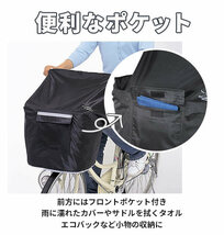 ☆ ブラック 自転車カゴカバー おしゃれ防水 前 通販 前カゴカバー 自転車 撥水 はっ水 雨 ホコリ シンプル 盗難防止 防犯 自転車用 シン_画像8