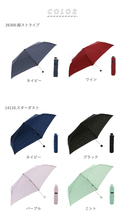 ☆ ベージュ ☆ 12920.カラーボーダー ☆ amusant sous la pluie 耐風折りたたみ傘 55cm 傘 レディース 耐風 折りたたみ傘 55cm 折り畳み_画像9