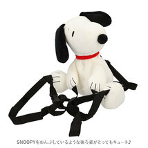 ☆ スヌーピー ☆ SNOOPY ハーネス付 ピコ耳ぬいぐるみリュック リュック 子供 迷子防止 キャラクター ハーネスリュック ベビーリュック_画像5