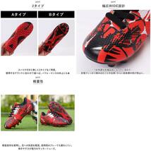 ☆ Bタイプ×レッド ☆ 31(20.5cm) ☆ サッカーシューズ 子供 pmyfootshoes05 サッカーシューズ キッズ サッカー スパイク 紐_画像7