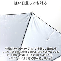 ☆ 水玉と文鳥/オフホワイト ☆ シルバーコーティング 雨晴兼用 60cm ジャンプ傘 傘 レディース 大人 長傘 60cm 雨晴兼用 晴雨兼用_画像7