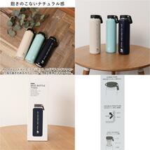 ☆ アクア ☆ moz ステンレスボトル ハンドル付 710ml モズ 水筒 moz ステンレスボトル 710ml マイボトル 広口 マグボトル 保冷 保温_画像9