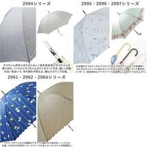 ☆ 2095.サックス ☆ ATTAIN 58cm ジャンプ傘 傘 レディース 大人 長傘 58cm かさ カサ ジャンプ傘 ワンタッチ傘 雨傘 レディース傘 婦人傘_画像8