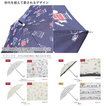 ☆ 整列 ☆ ピーナッツUVカット長傘 60cm キッズ 傘 キャラクター スヌーピー グッズ 大人 長傘 60cm 晴雨兼用傘 かさ カサ 雨傘 日傘_画像9