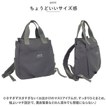 ☆ グレージュ ☆ 軽量 トート型リュックサック リュック レディース おしゃれ リュックサック 2way デイパック バックパック ディパック_画像7