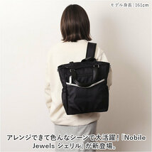 ☆ マスタード ☆ Nobile Jewels シェリル 23160 トートバッグ 3WAY ナイロン リュックになる リュック トートバック トート型バッグ_画像4