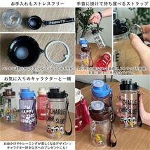 ☆ スヌーピー.クリア ☆ キャラクター ドリンクボトル 640ml ドリンクボトル おしゃれ スヌーピー 水筒 クリアボトル マイボトル_画像8